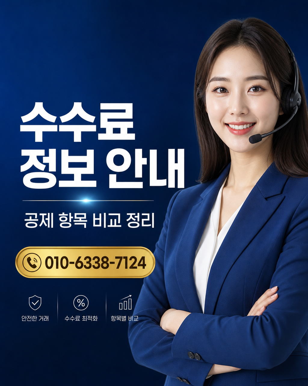 아이폰 콘텐츠이용료 현금화 상담 010-8447-6202